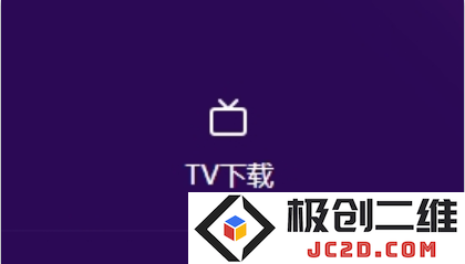 囧次元tv版