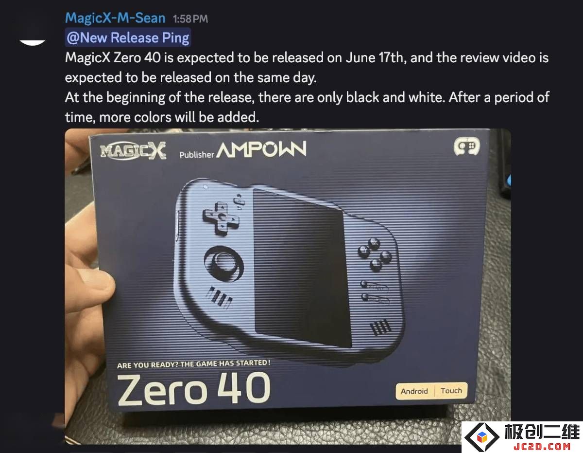 MagicX Zero 40掌机重磅发布，专为模拟NDS与街机游戏而精心设计