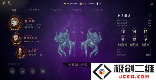 剑灵2武月怎么样 剑灵2武月介绍及玩法攻略分享：侠客心，梦武月！
