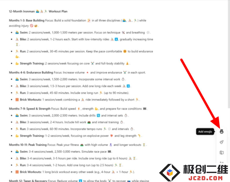 ChatGPT 会自动将表情符号添加到文档中。