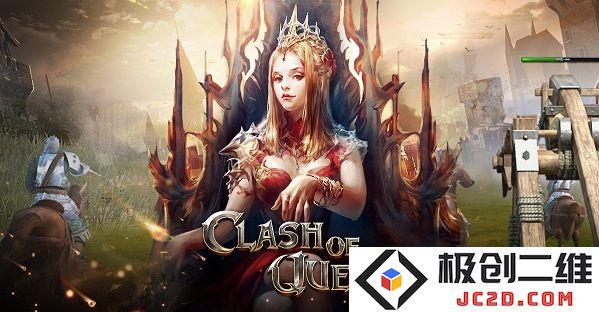 女王的纷争迁城券获得方法