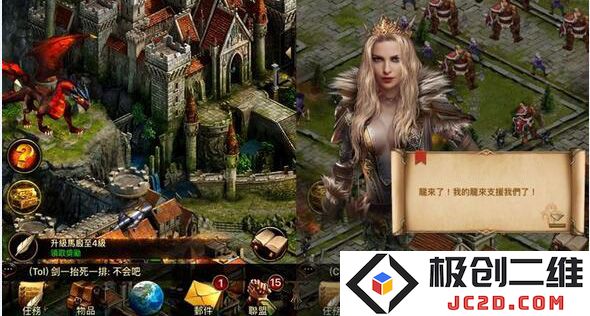 女王的纷争联盟玩法攻略
