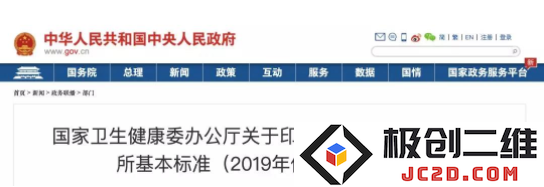 国家卫健委发布紧急通知！医疗机构亟需增加医疗资源配置以应对现阶段需求