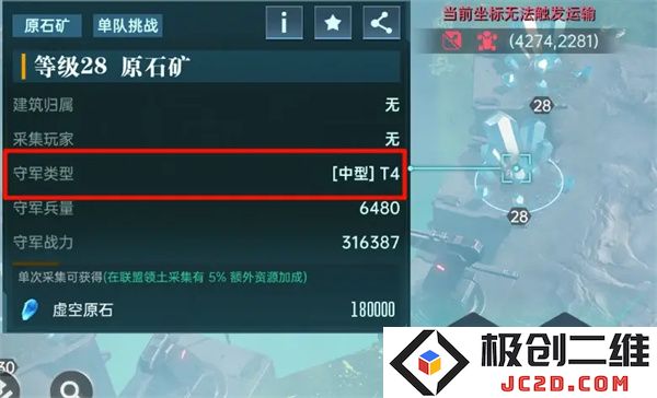 群星纪元矿脉挑战怎么打 群星纪元矿脉挑战打法攻略分享：方法揭秘！策略分享！
