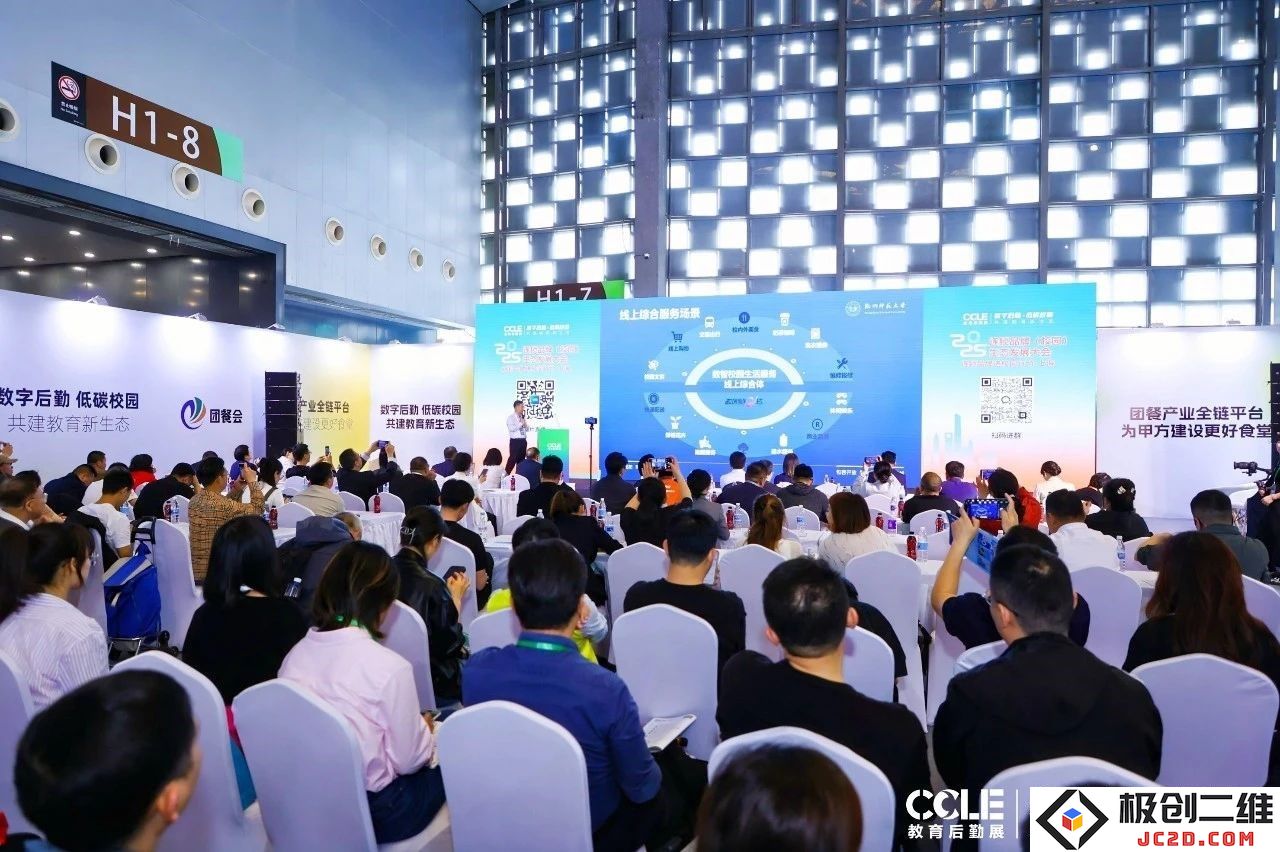 校园连锁品牌生态发展大会在上海圆满落幕，推动创新与合作新模式