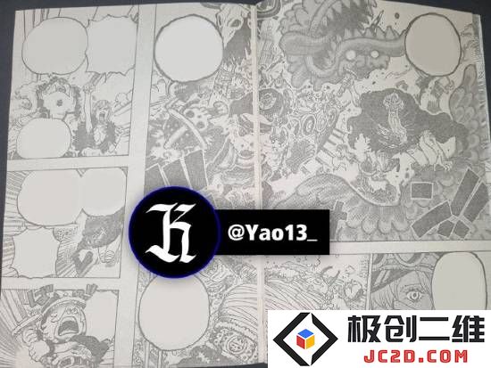 《海贼王》1146话情报：神之骑士团全面开战 老国王与政府有合作？：不容错过的精彩剧情分析！
