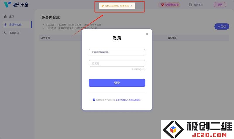 微信截图_20241025185602.png