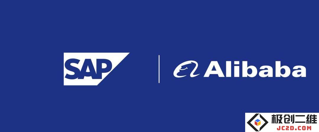 SAP与阿里合作推动企业数字化转型，深入探索通义千问大模型的新应用领域