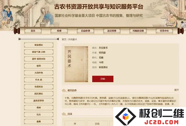 微信图片_20241025140437.png
