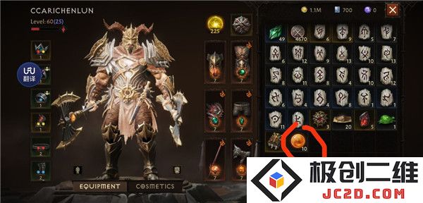 暗黑破坏神不朽最新版快速升级攻略