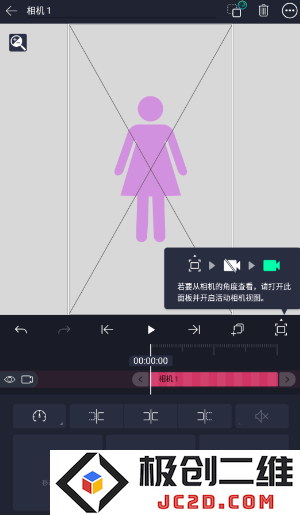 alightmotion凉笙版安装包