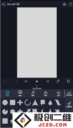 alightmotion凉笙版安装包