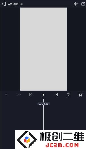 alightmotion凉笙版安装包