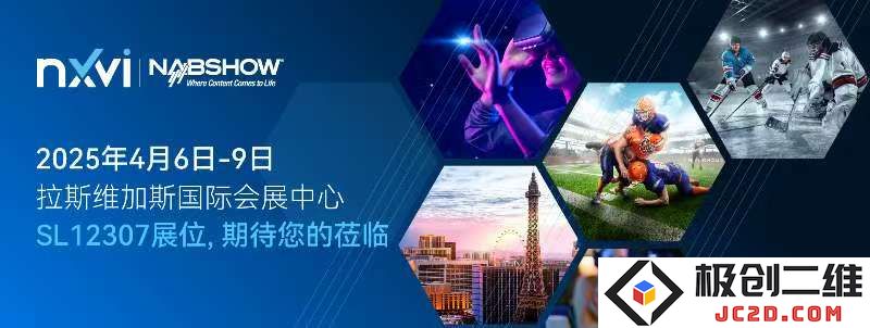 富视智通亮相NAB 2025倒计时 ｜超高清实时流媒体全链路解决方案+AI边缘计算云协作，涵盖广电、电商、智能AI及元宇宙等领域……