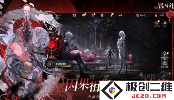 银与绯什么时候公测？公测时间抢先看：玩家们翘首以盼的盛事