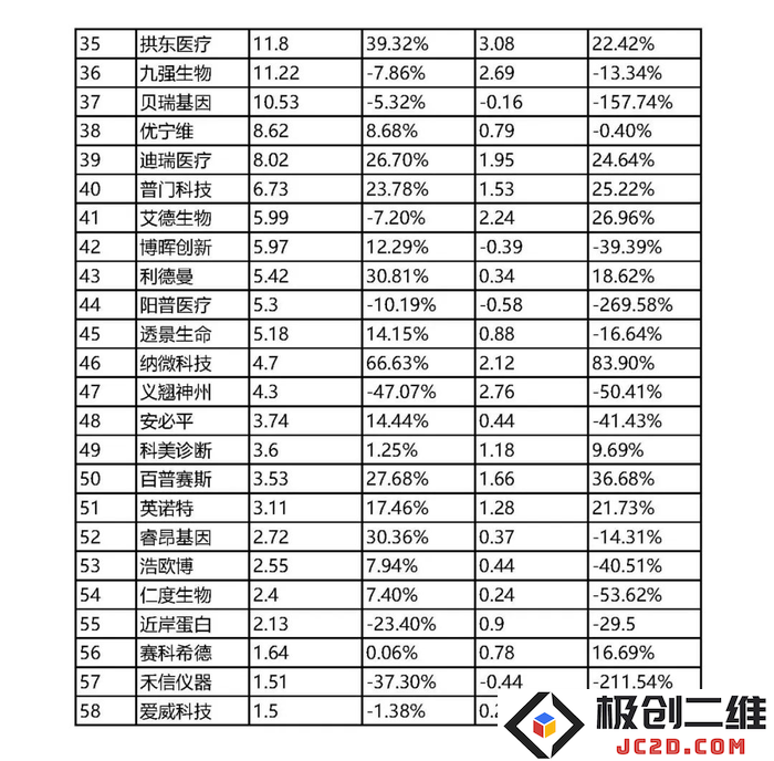 图片2.png