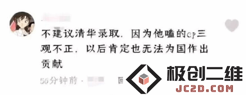 身穿