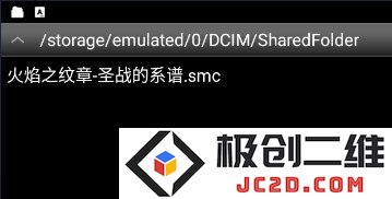 snes9xex+使用教程