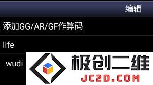 超任模拟器金手指怎么用