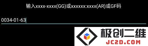 超任模拟器金手指怎么用
