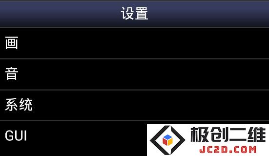 snes9xex+使用教程