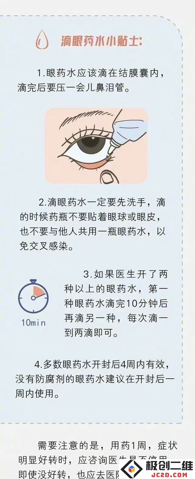 QQ20221101-3.JPG