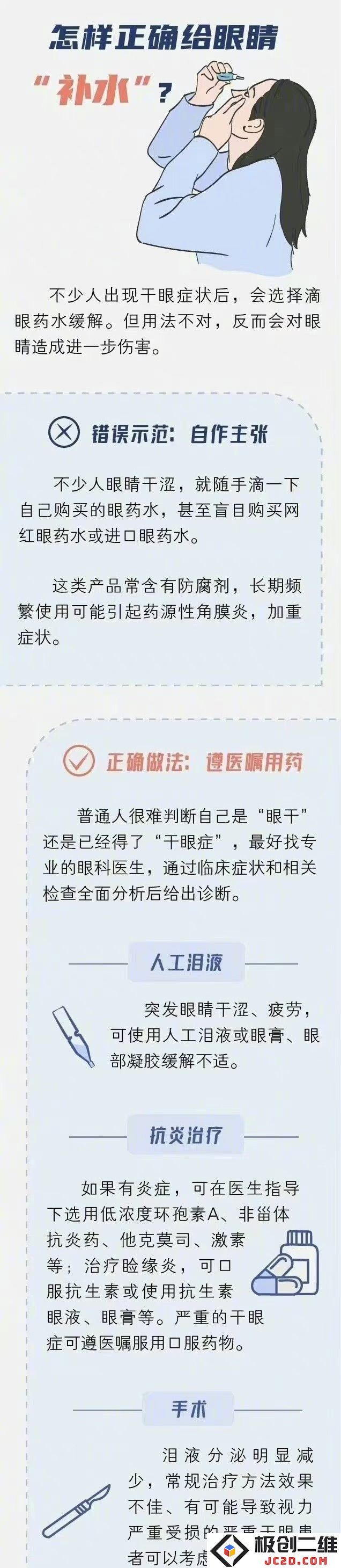 QQ20221101-2.JPG