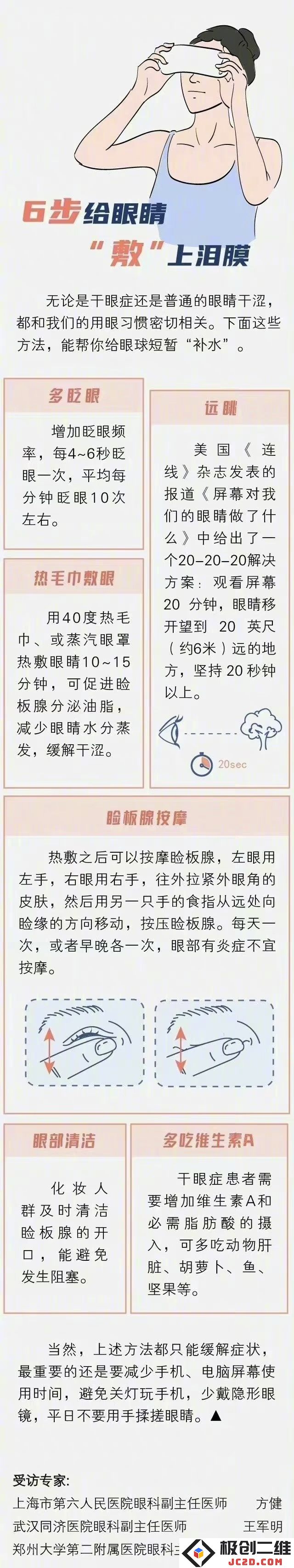 QQ20221101-4.JPG