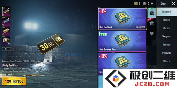 pubg印度服怎么改名字