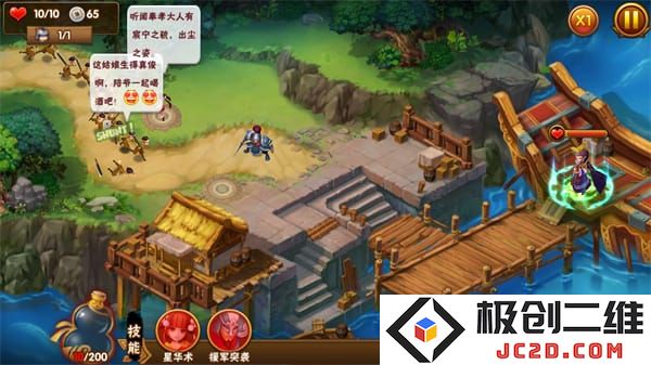 塔防三国志2玩法攻略