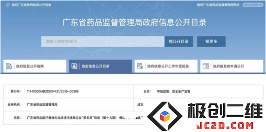 近期众多机械企业遭重罚，处罚金额是如何计算和确定的？