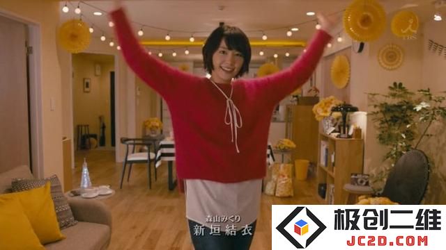 要跳恋舞？新垣结衣将出席红白歌会：引发全民欢乐的神奇时刻！歌声与舞步的完美结合