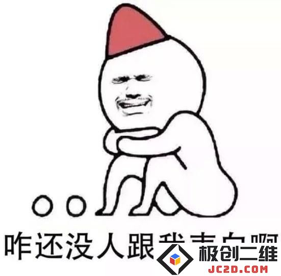 进来的都懂！单身狗怎么享受大学生活：不再孤单，快乐出发，开启新旅程！