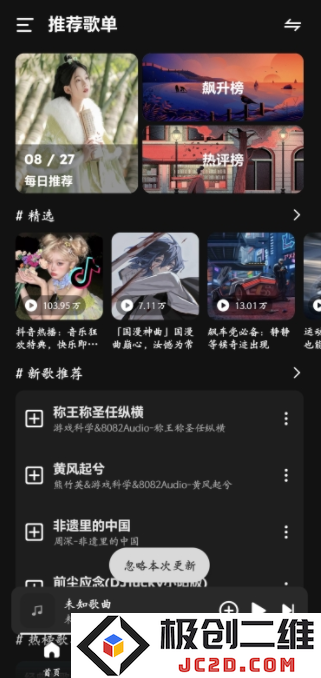融乐music