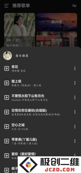 融乐music