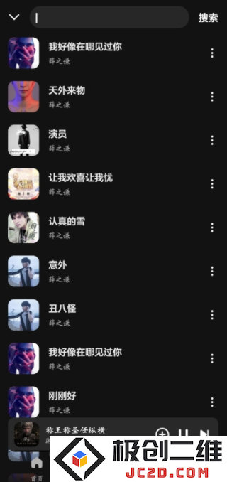 融乐music