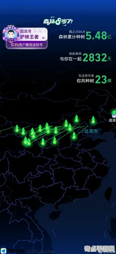 2025GDC直击现场»蚂蚁森林实时全局光照全解析，实测数据曝光