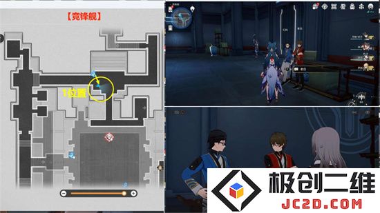 崩坏星穹铁道演武仪典二十一响成就攻略：如何轻松达成？ 哪些必备技巧？