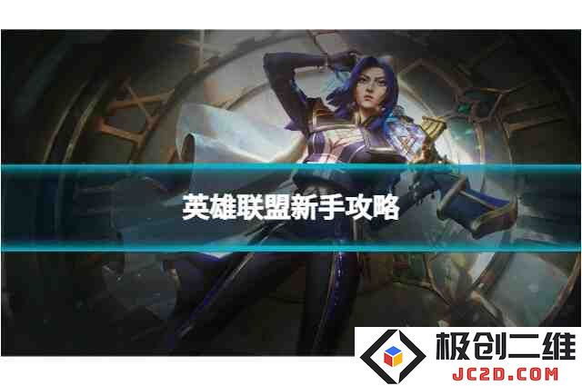 英雄联盟手游瑞兹怎么玩？玩法教学攻略大全！：巧妙操作，真香体验