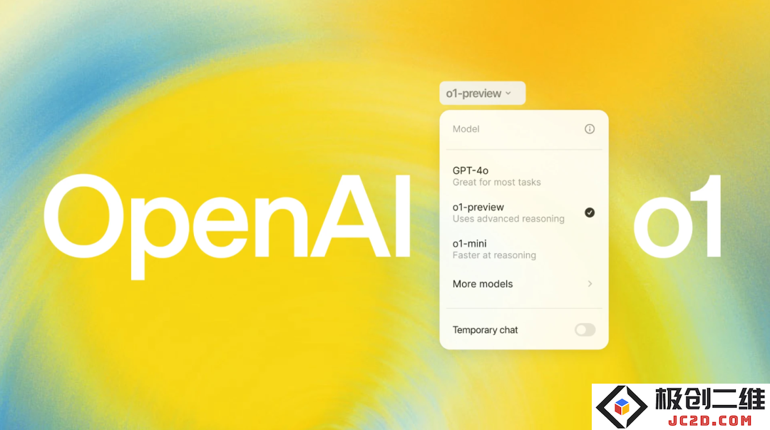 OpenAI“草莓”新发布：全新o1系列模型问世，拥有类人推理能力，引领“推理时间扩展”新纪元