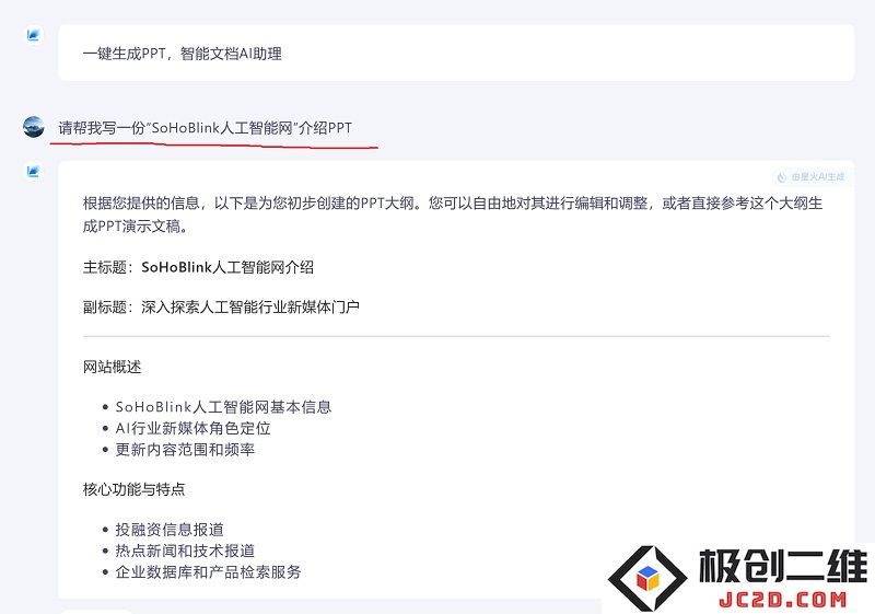 微信截图_20241020164035.png