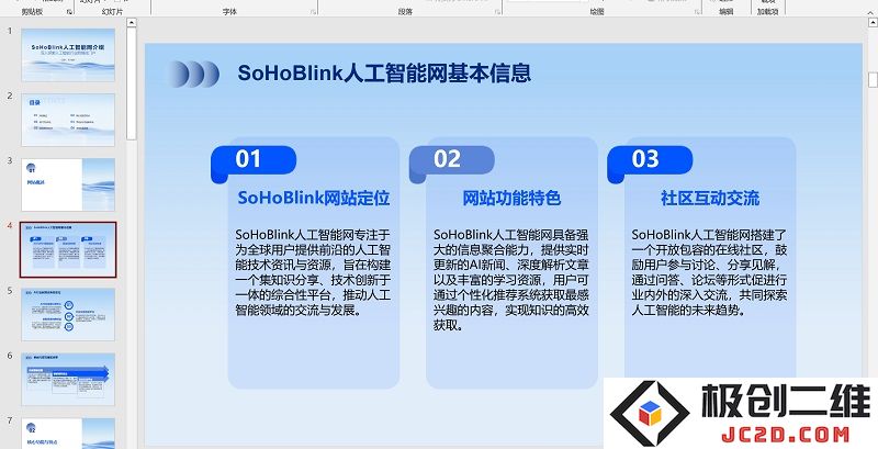 微信截图_20241020194405.png