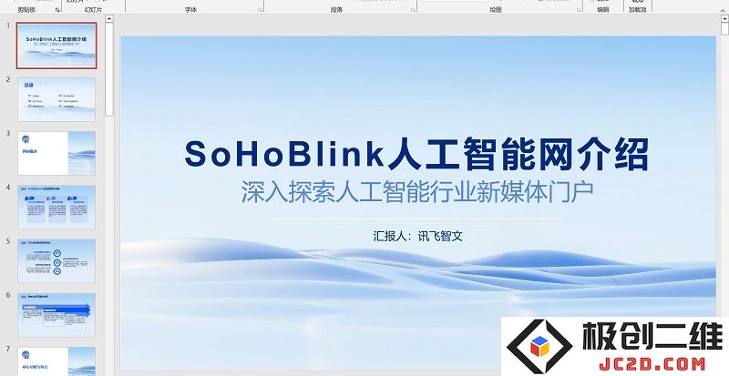 微信截图_20241020194308.png