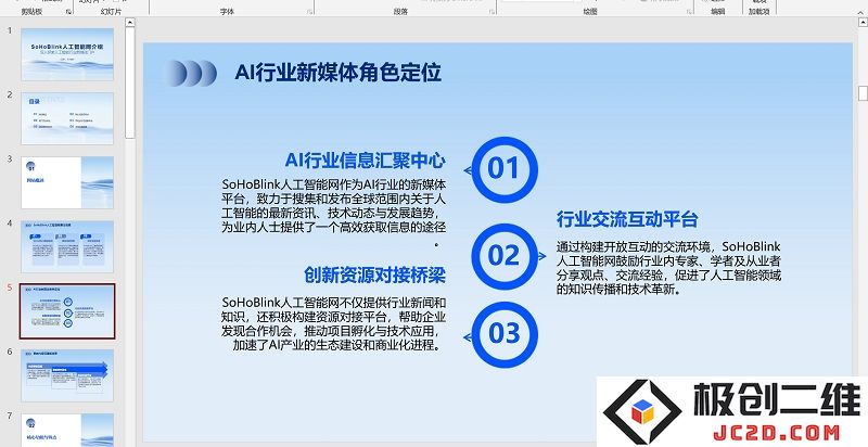 微信截图_20241020194646.png