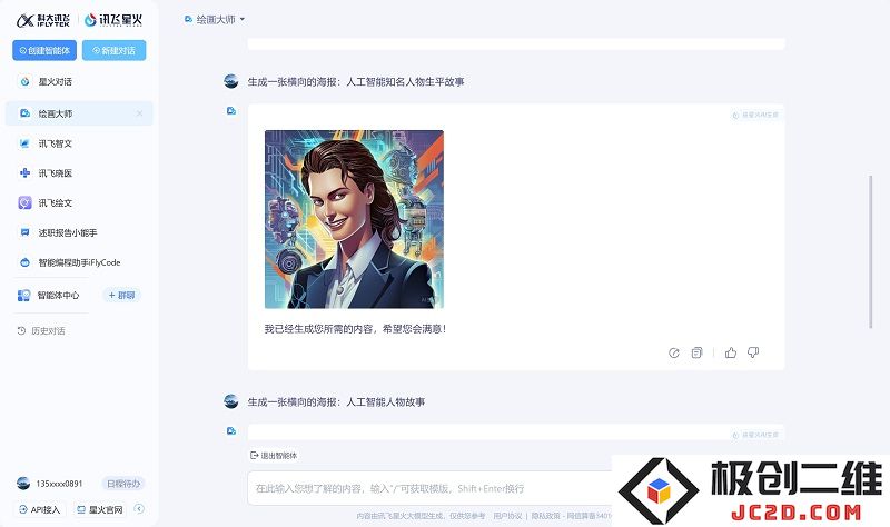 微信截图_20241020194758.png