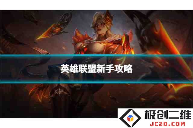 英雄联盟手游瑞兹技能怎么加点？技能加点优先级推荐！：解锁瑞兹的真正潜力，成为峡谷之王！