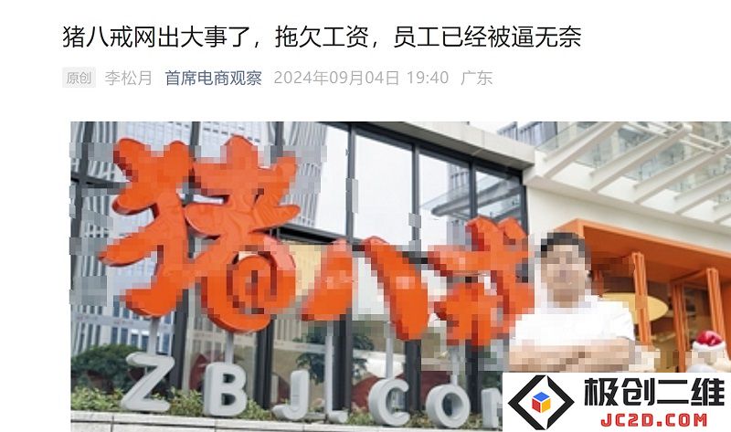 微信截图_20240913214809.png