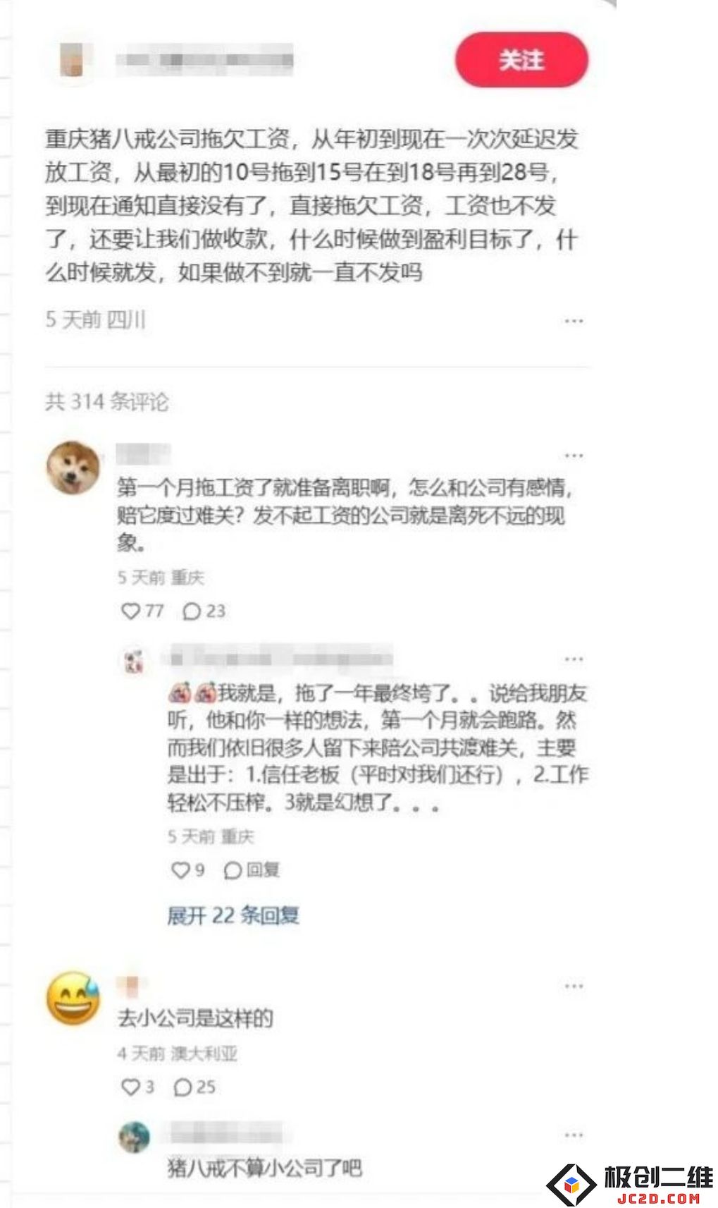 微信截图_20240913215033.png