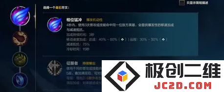 英雄联盟手游瑞兹符文怎么搭配？最强符文搭配推荐！：高手必备的打法解析，快来试试！