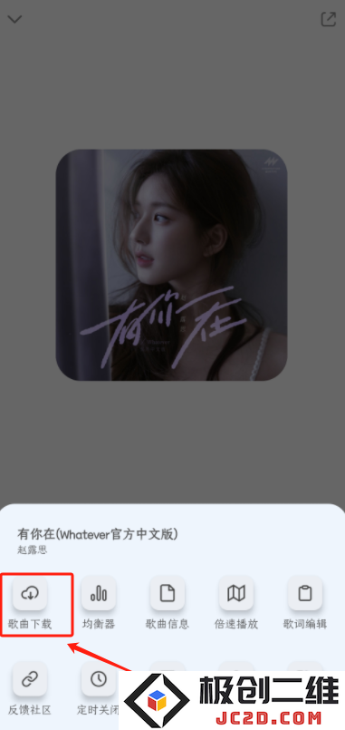 奇酷星球app官方